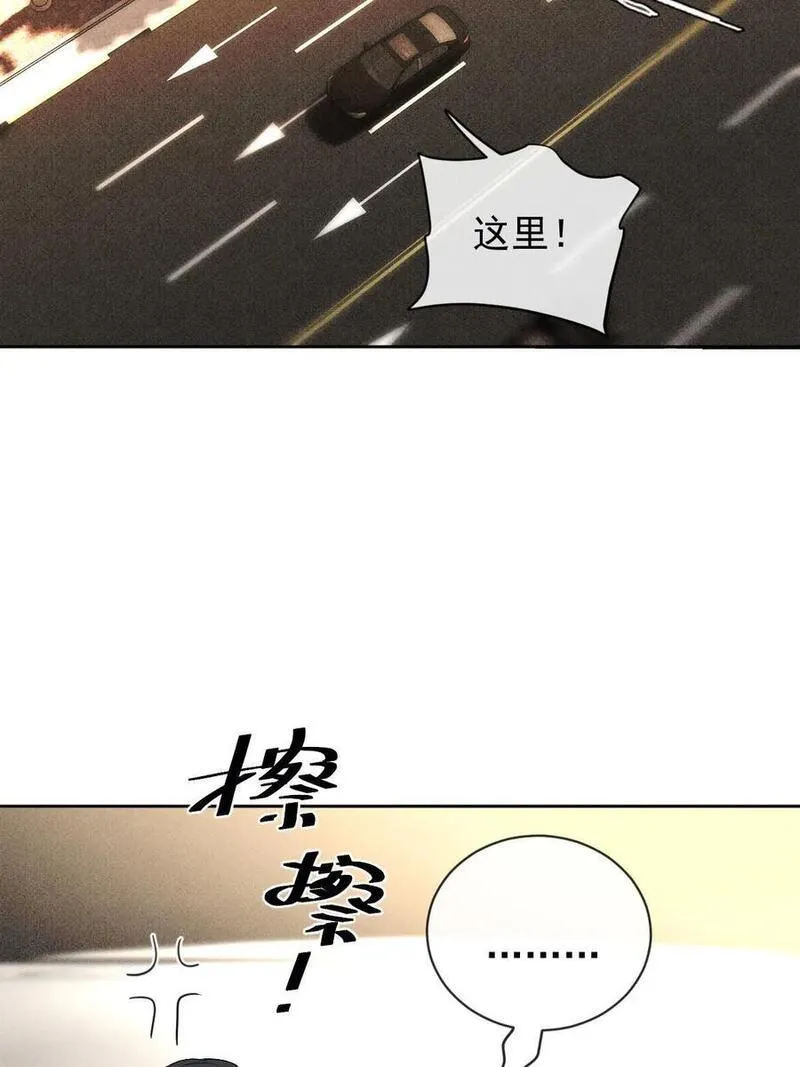 萌宝一加一漫画,227 我要的是双赢57图