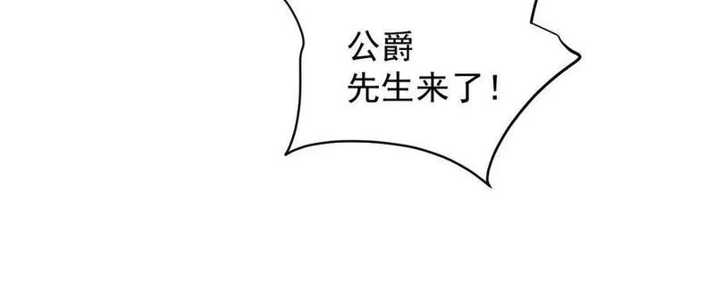 萌宝一加一漫画,228 引她入套39图