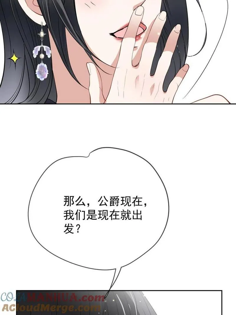 萌宝一加一漫画,228 引她入套58图