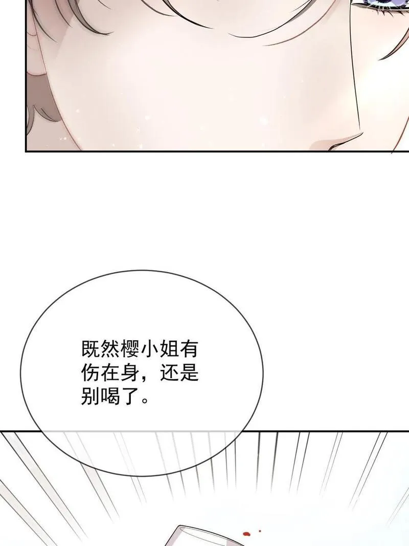 萌宝一加一漫画,229 表示诚意32图