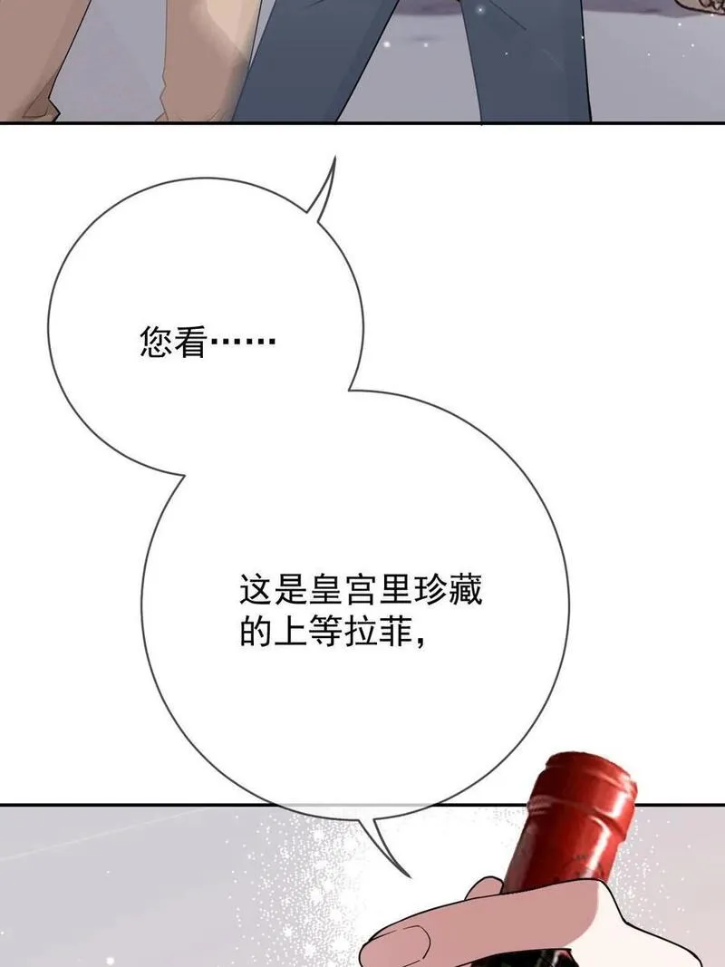 萌宝一加一漫画,229 表示诚意18图