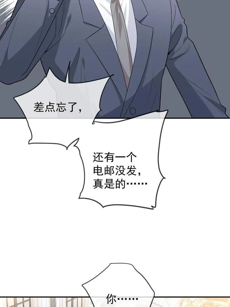 萌宝一加一漫画,229 表示诚意47图