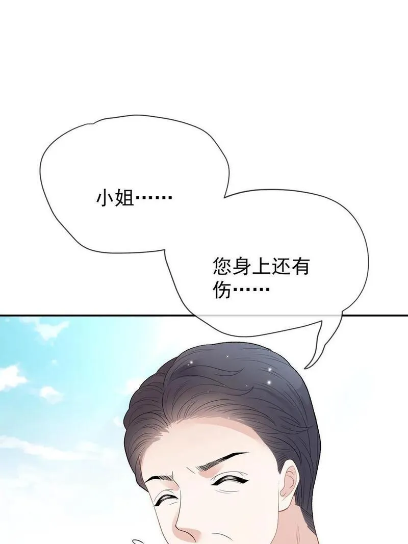 萌宝一加一漫画,229 表示诚意30图