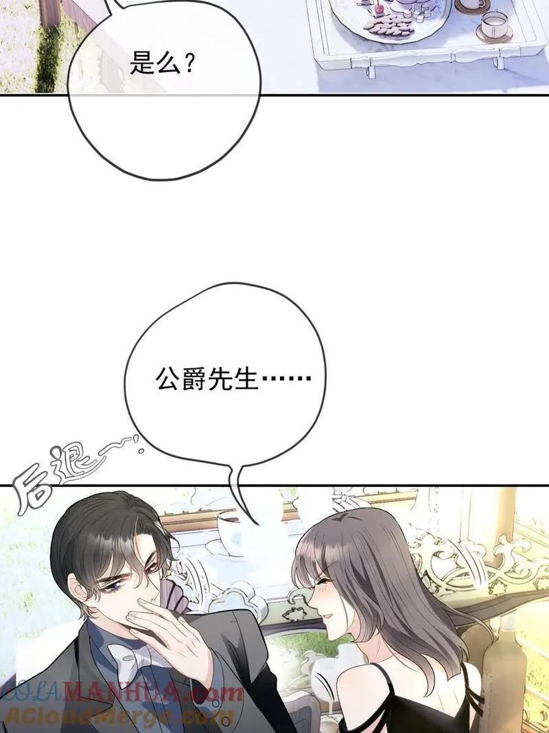 萌宝一加一漫画,229 表示诚意55图