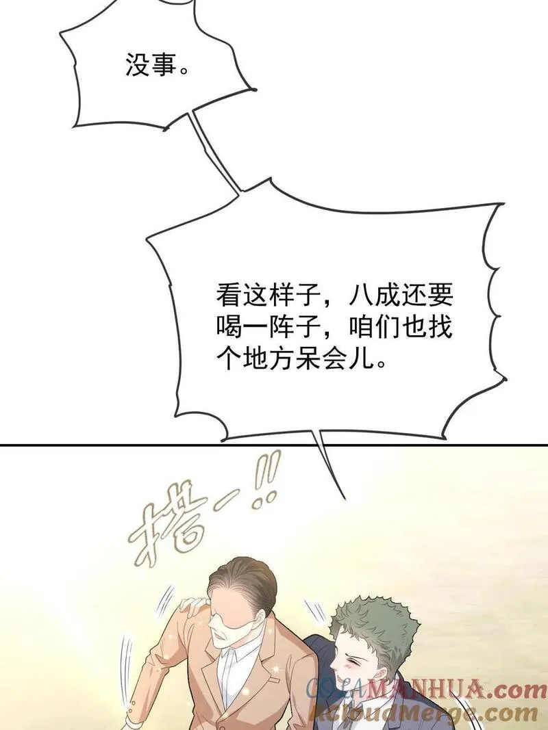 萌宝一加一漫画,229 表示诚意43图