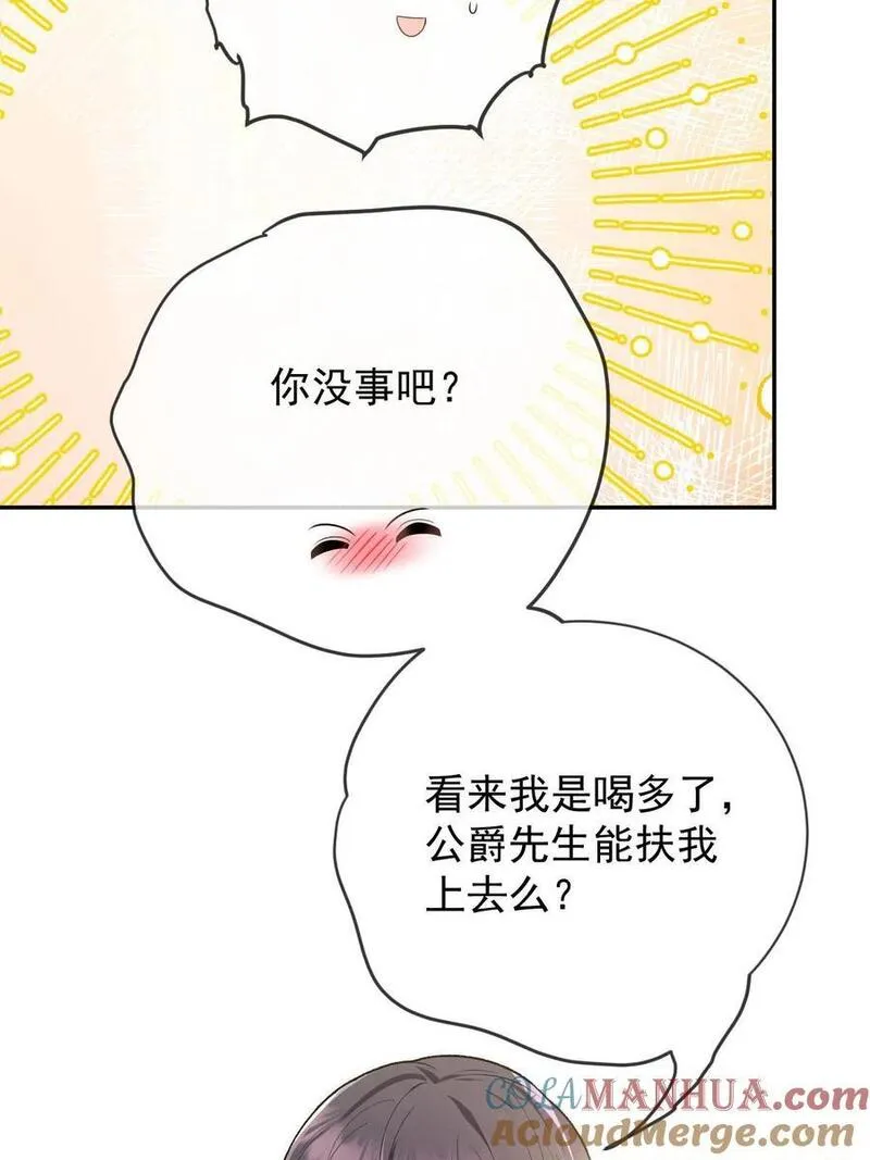 萌宝一加一漫画,229 表示诚意58图