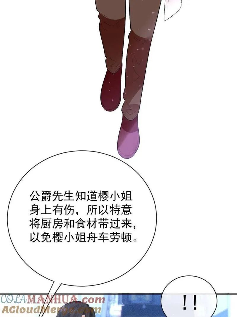 萌宝一加一漫画,229 表示诚意7图