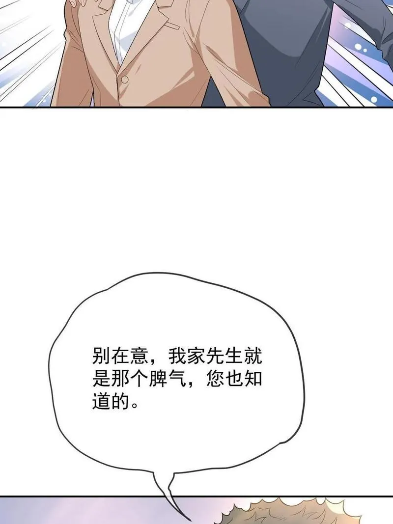 萌宝一加一漫画,229 表示诚意41图