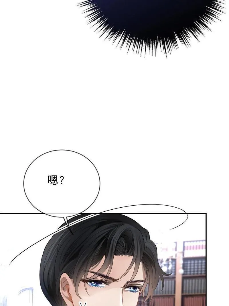 萌宝一加一漫画,230 线索拿到了36图