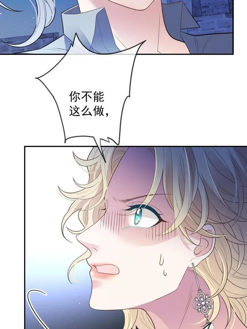 萌宝一加一漫画,233 证据确凿23图