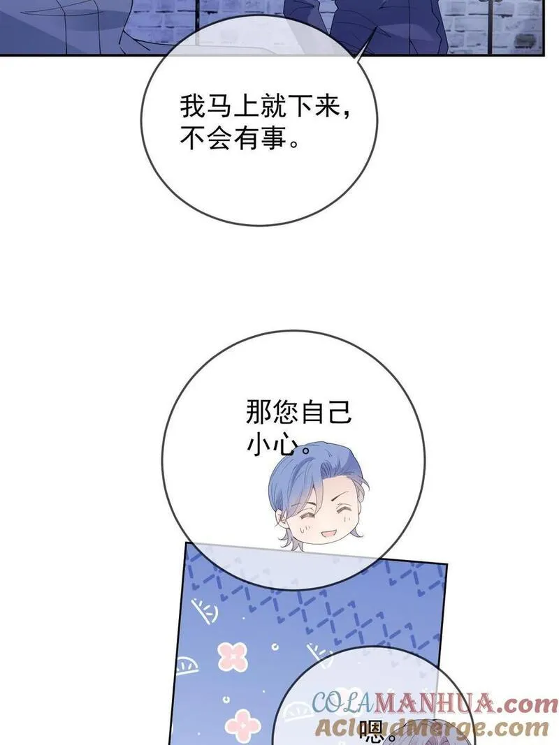 萌宝一加一漫画,233 证据确凿52图