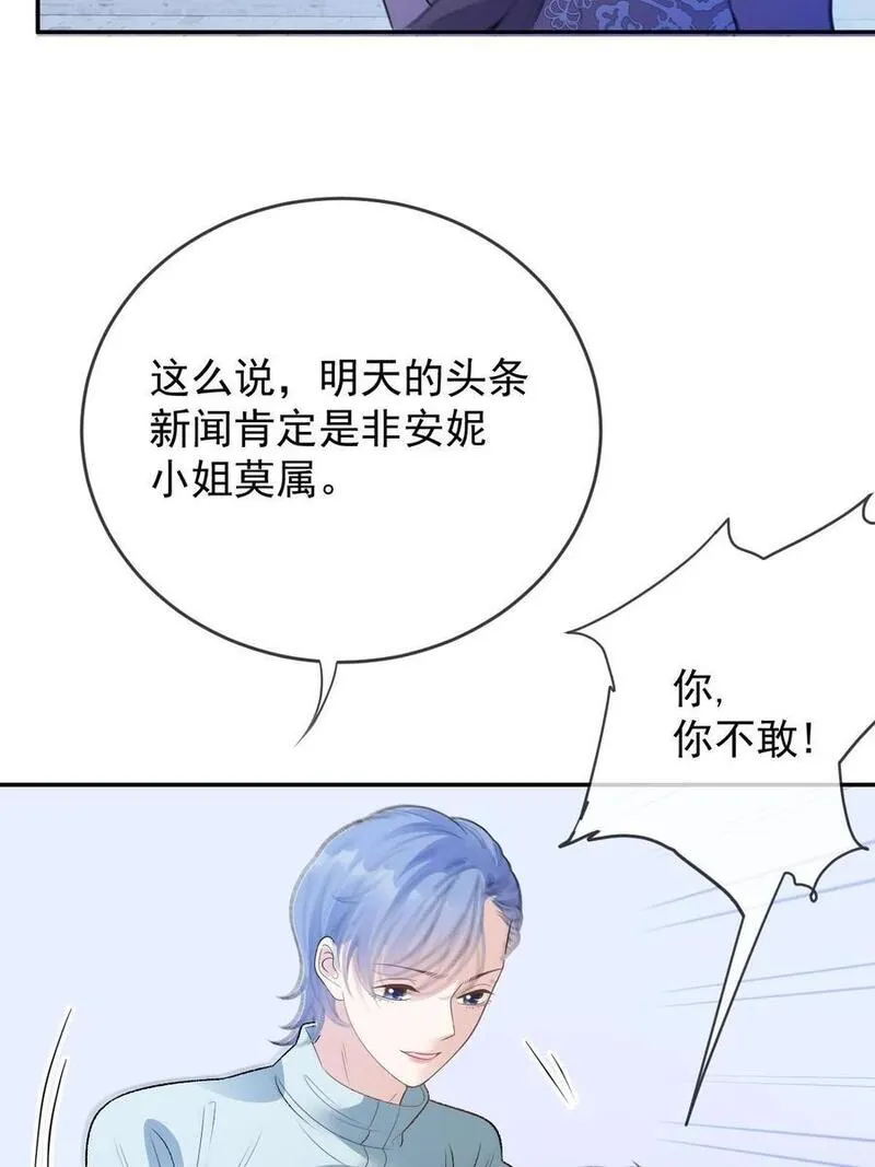 萌宝一加一漫画,233 证据确凿35图