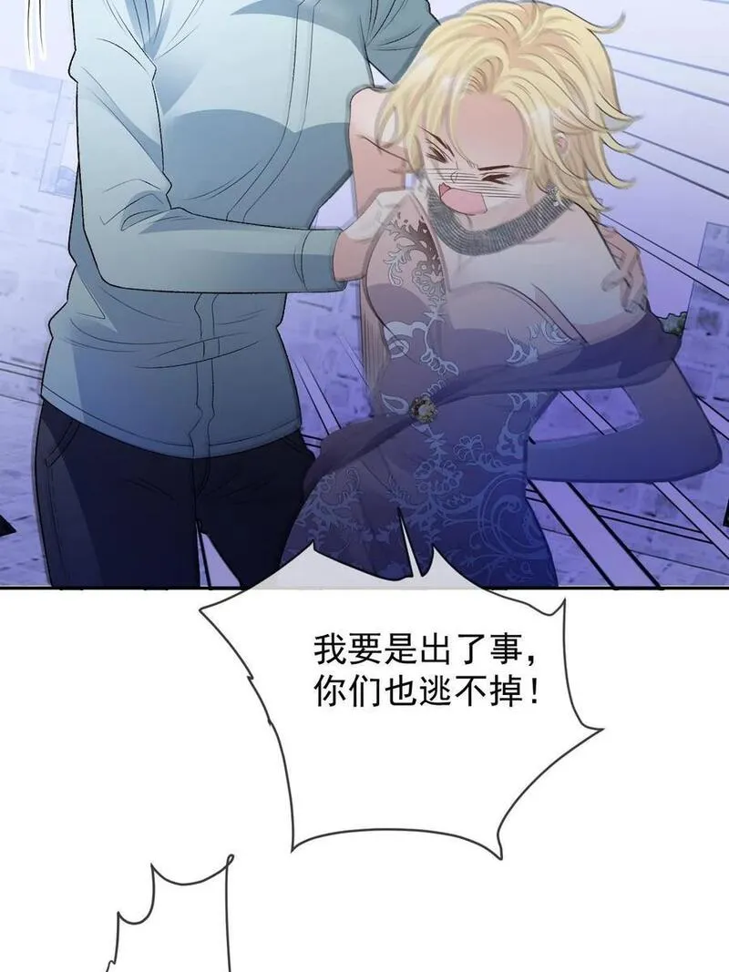 萌宝一加一漫画,233 证据确凿36图