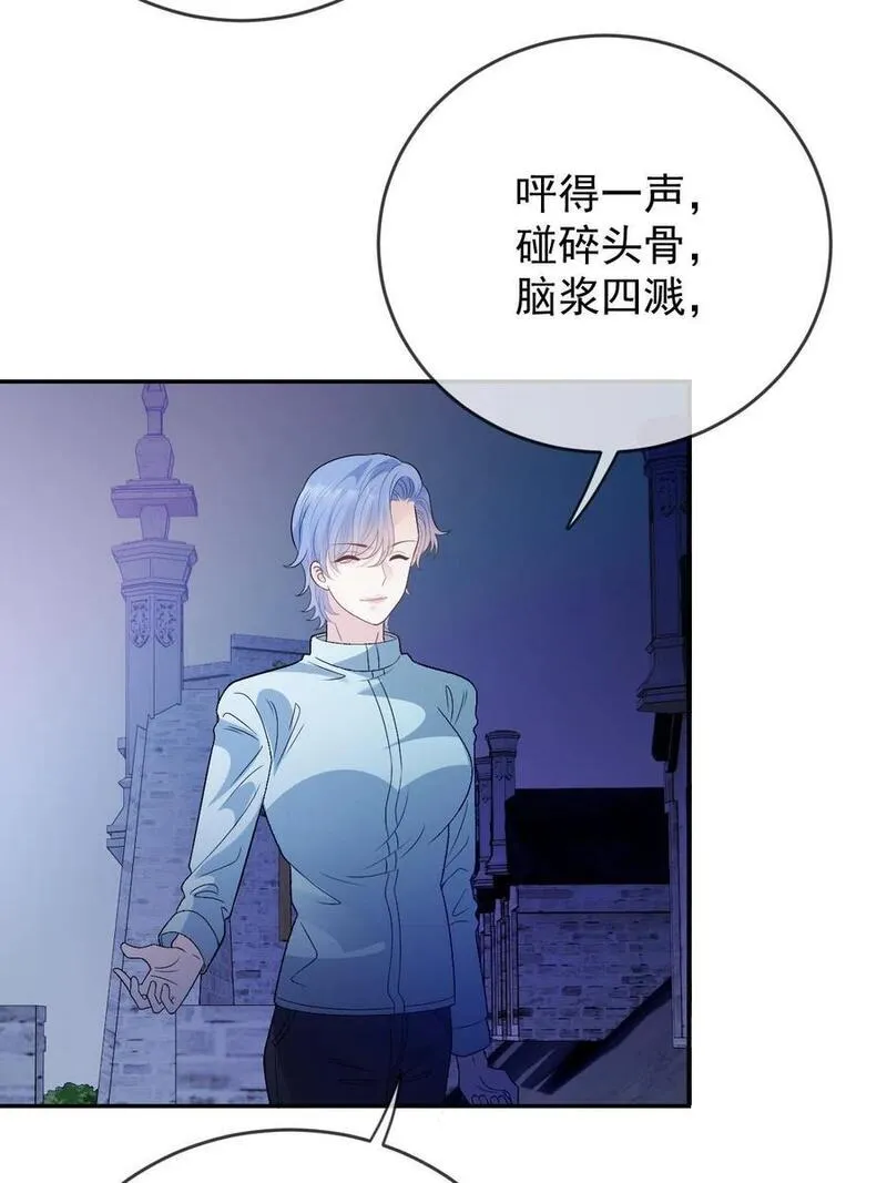 萌宝一加一漫画,233 证据确凿33图