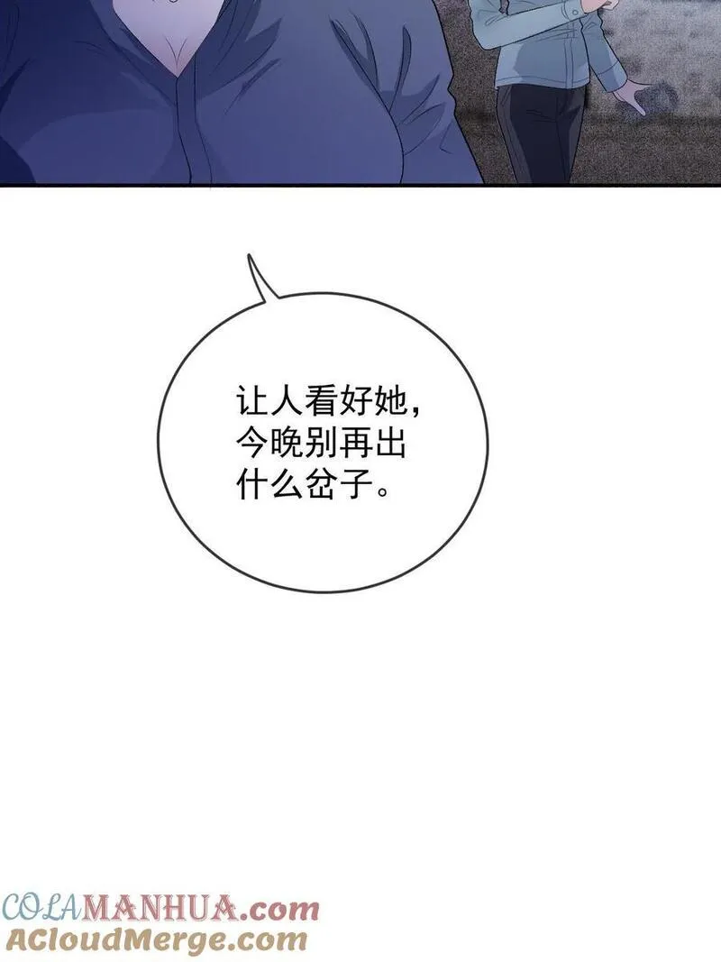 萌宝一加一漫画,233 证据确凿49图