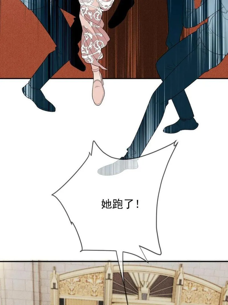 萌宝一加一漫画,234 狼狈的安妮48图