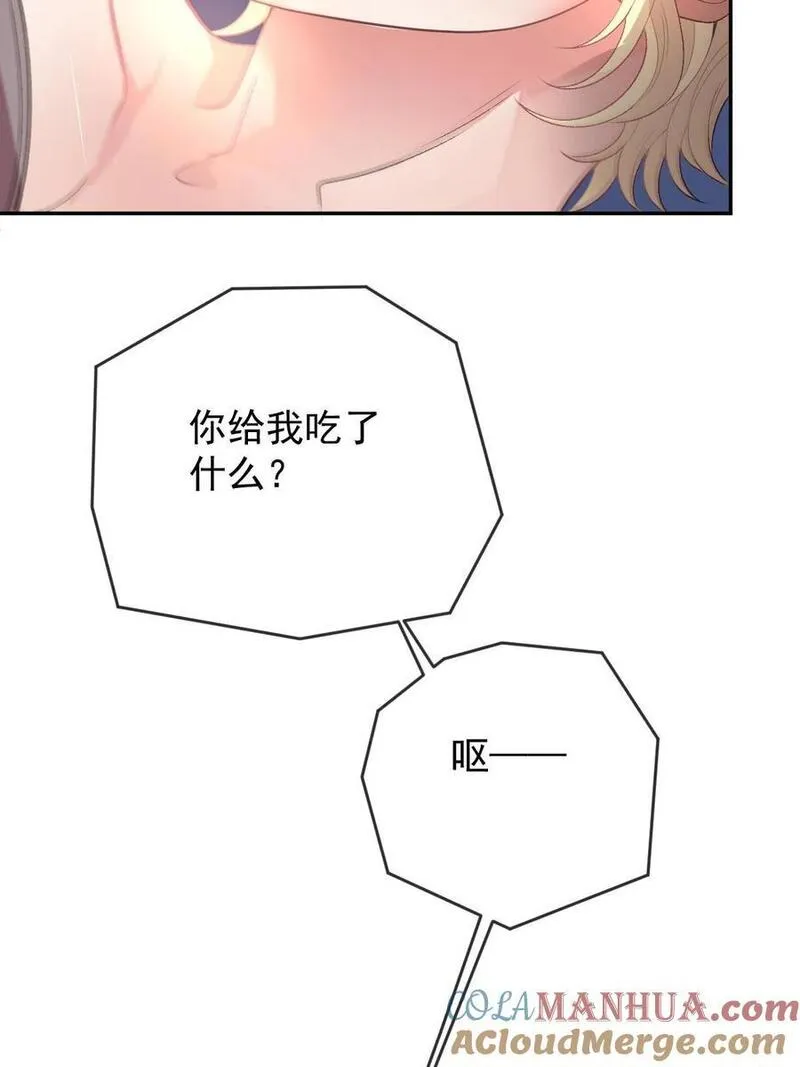 萌宝一加一漫画,234 狼狈的安妮31图