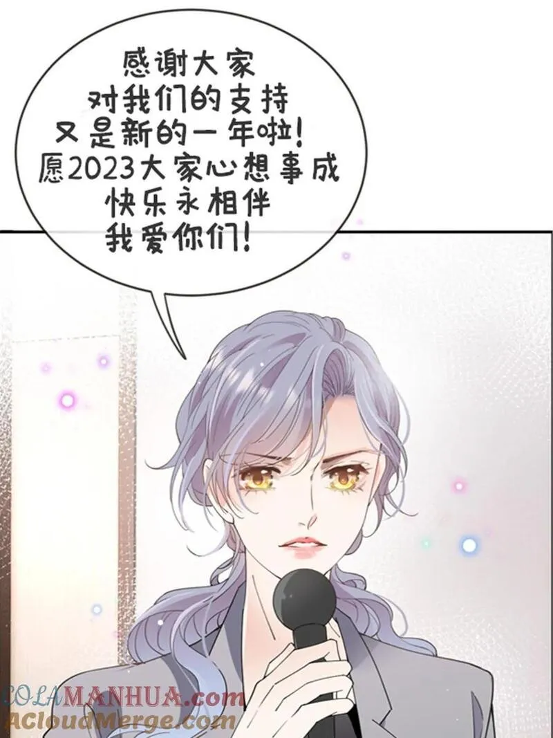 萌宝一加一漫画,235 甘瑗当选55图