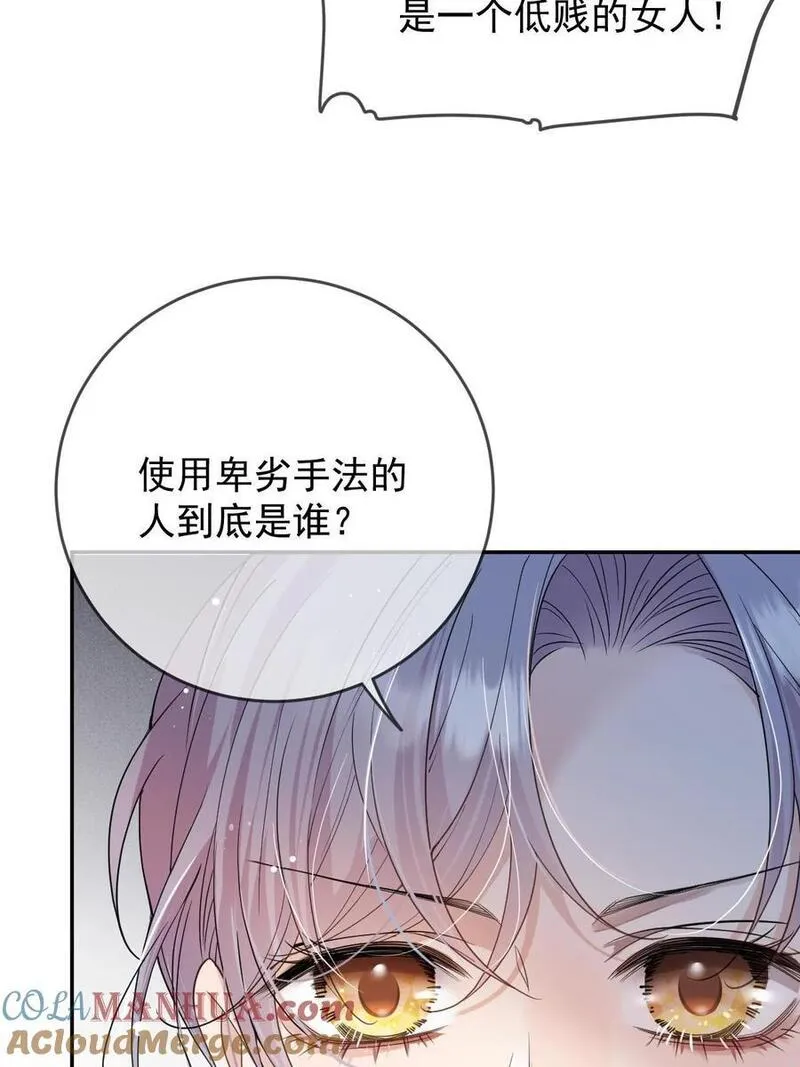 萌宝一加一漫画,235 甘瑗当选25图