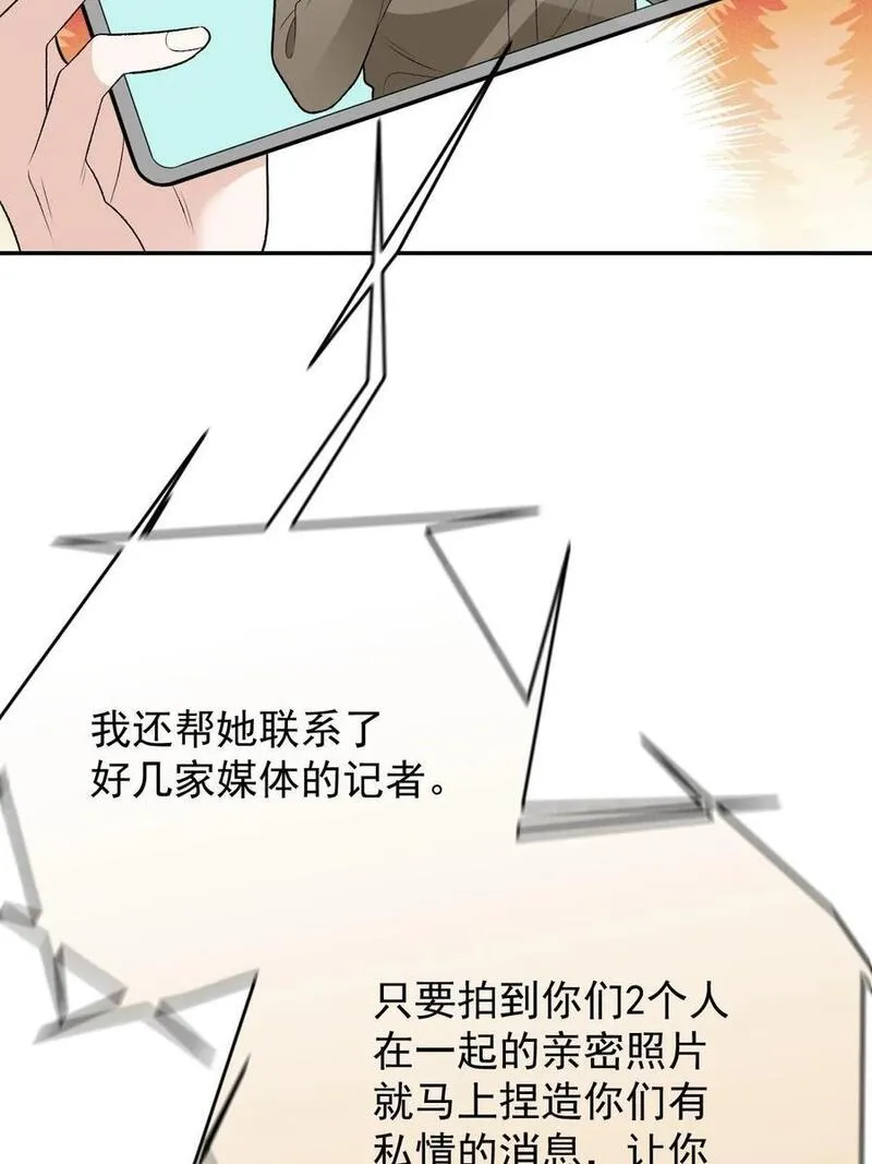 萌宝一加一漫画,235 甘瑗当选33图