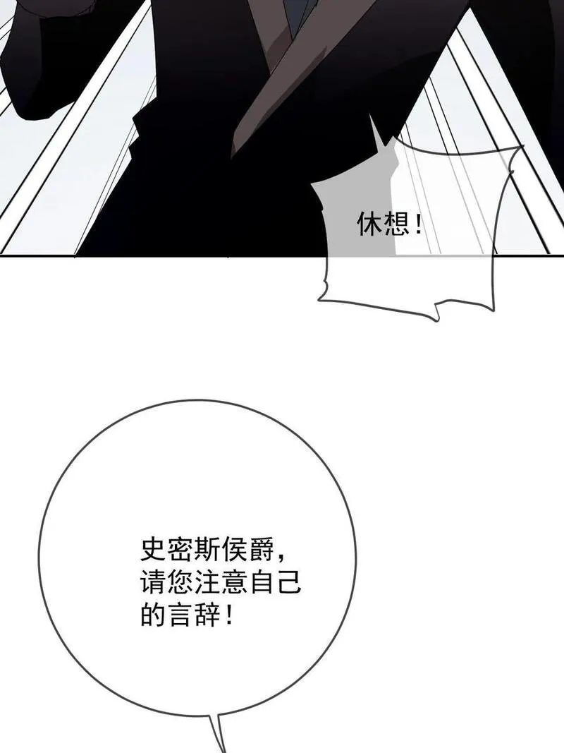 萌宝一加一漫画,235 甘瑗当选21图