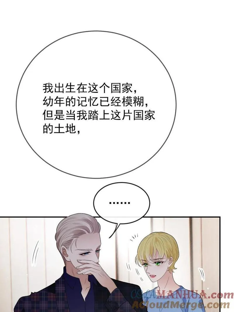 萌宝一加一漫画,235 甘瑗当选46图