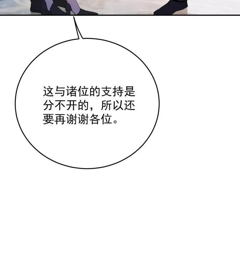 萌宝一加一漫画,236 让她去死48图