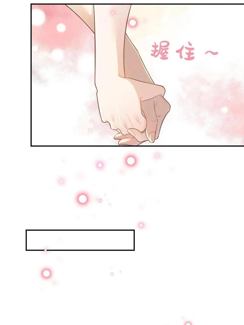 萌宝一加一漫画,236 让她去死50图