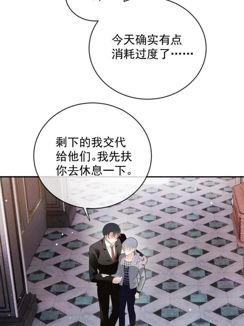 萌宝一加一漫画,236 让她去死54图