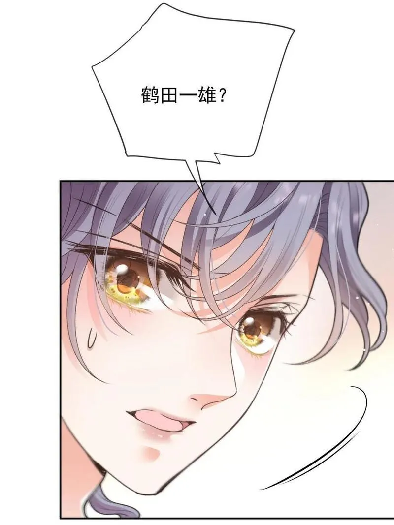 萌宝一加一漫画,236 让她去死57图