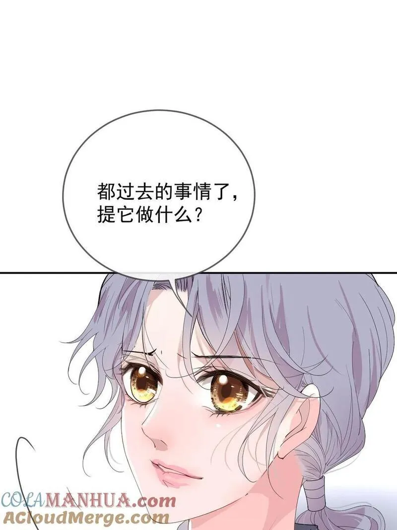 萌宝一加一漫画,237 我护你平安28图