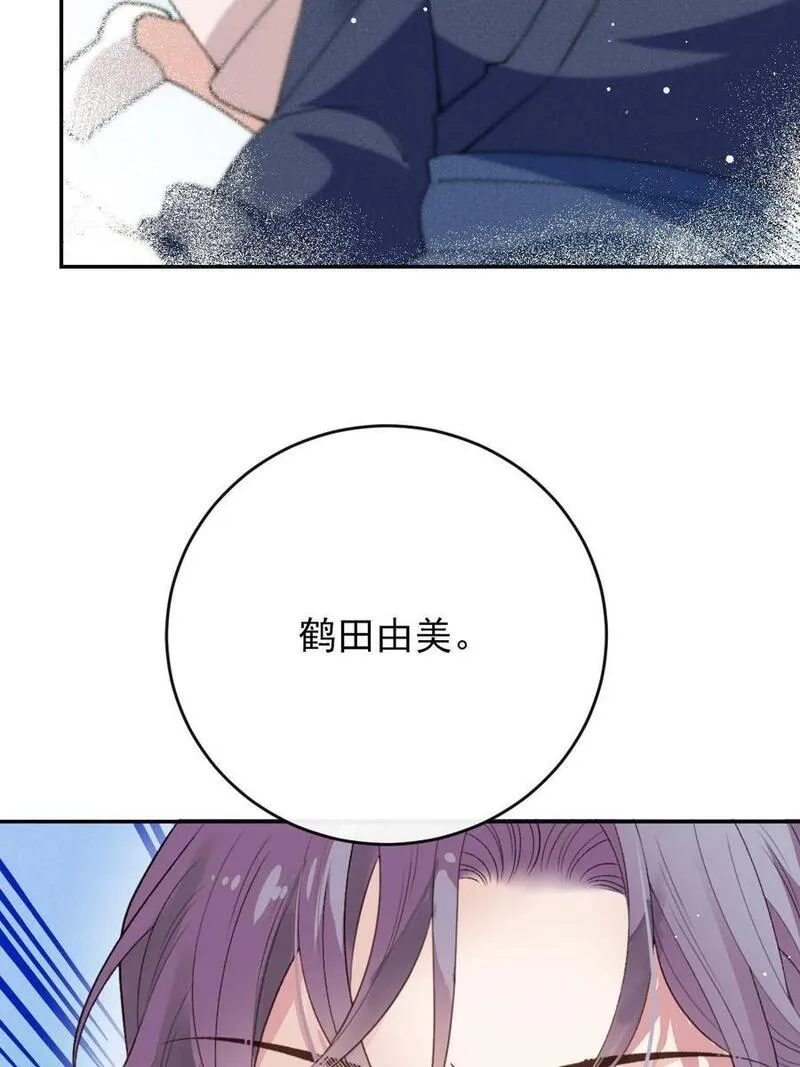 萌宝一加一漫画,237 我护你平安9图