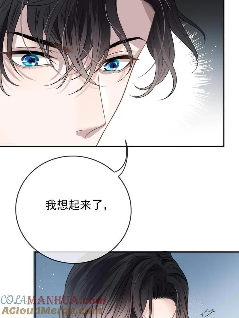 萌宝一加一漫画,237 我护你平安13图