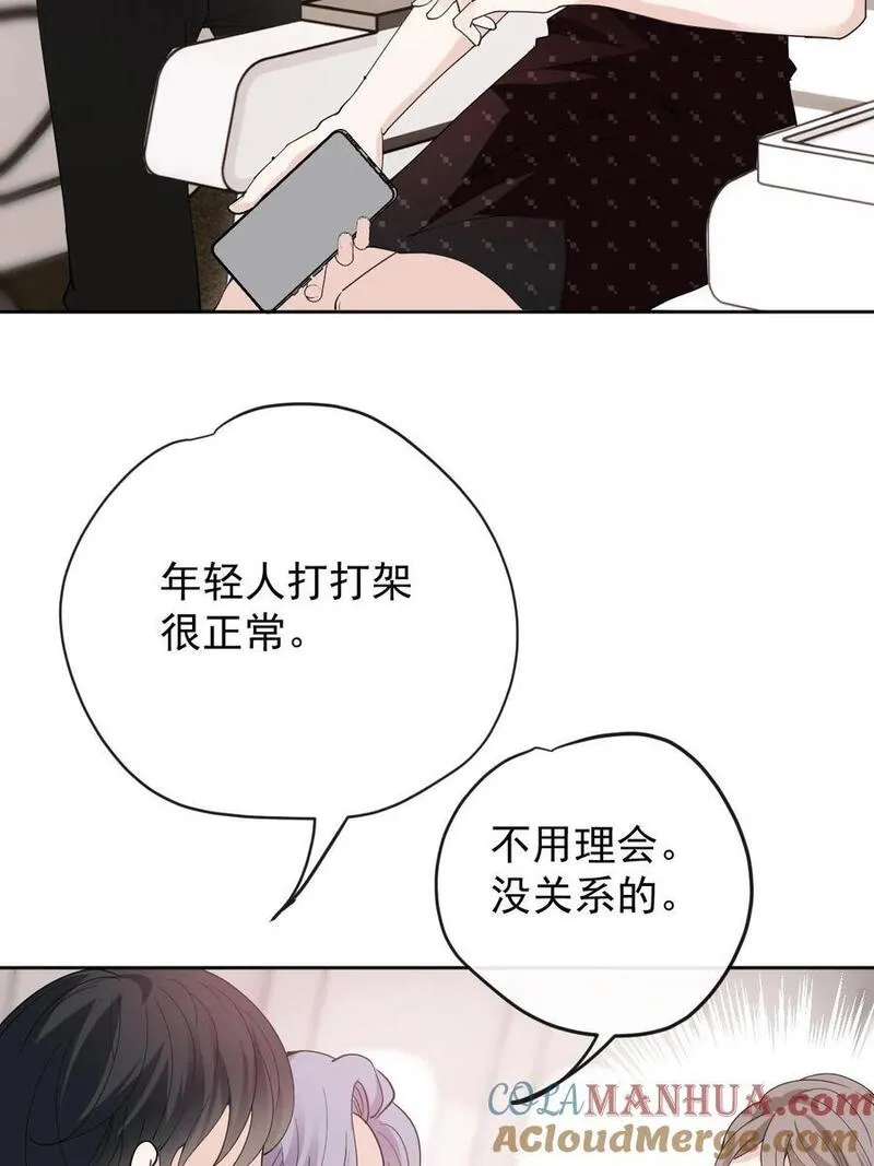 萌宝一加一漫画,239 年轻人啊~~52图