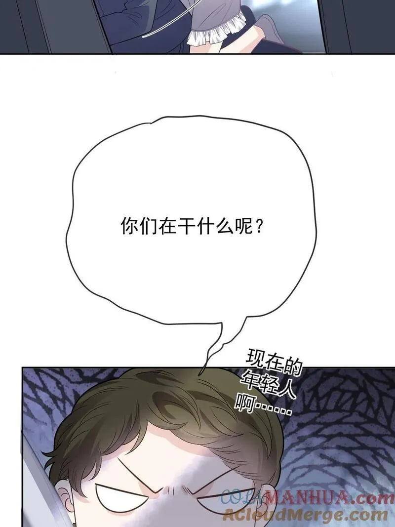 萌宝一加一漫画,239 年轻人啊~~31图