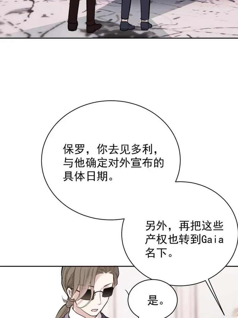 萌宝一加一漫画,240 满足你36图