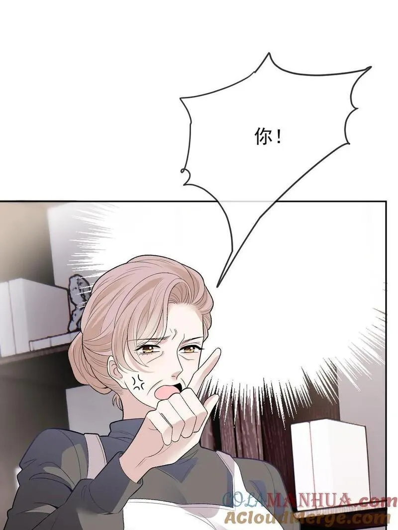 萌宝一加一漫画,241 摩西的管家10图