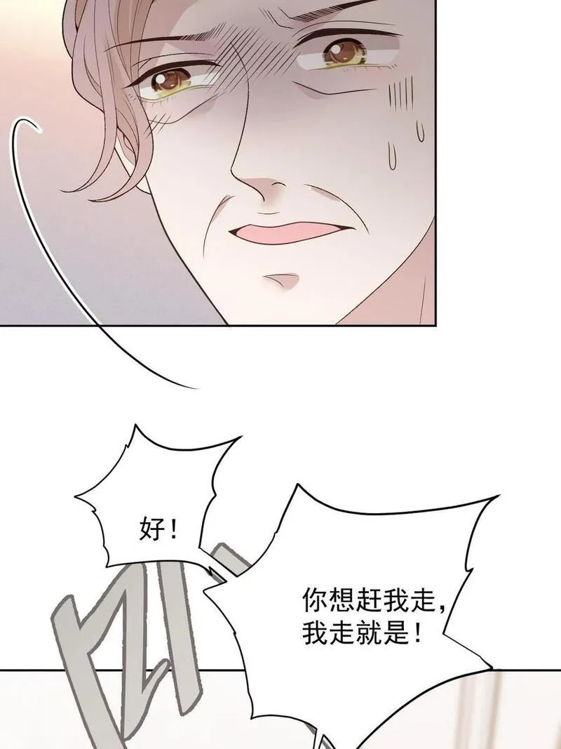 萌宝一加一漫画,241 摩西的管家6图