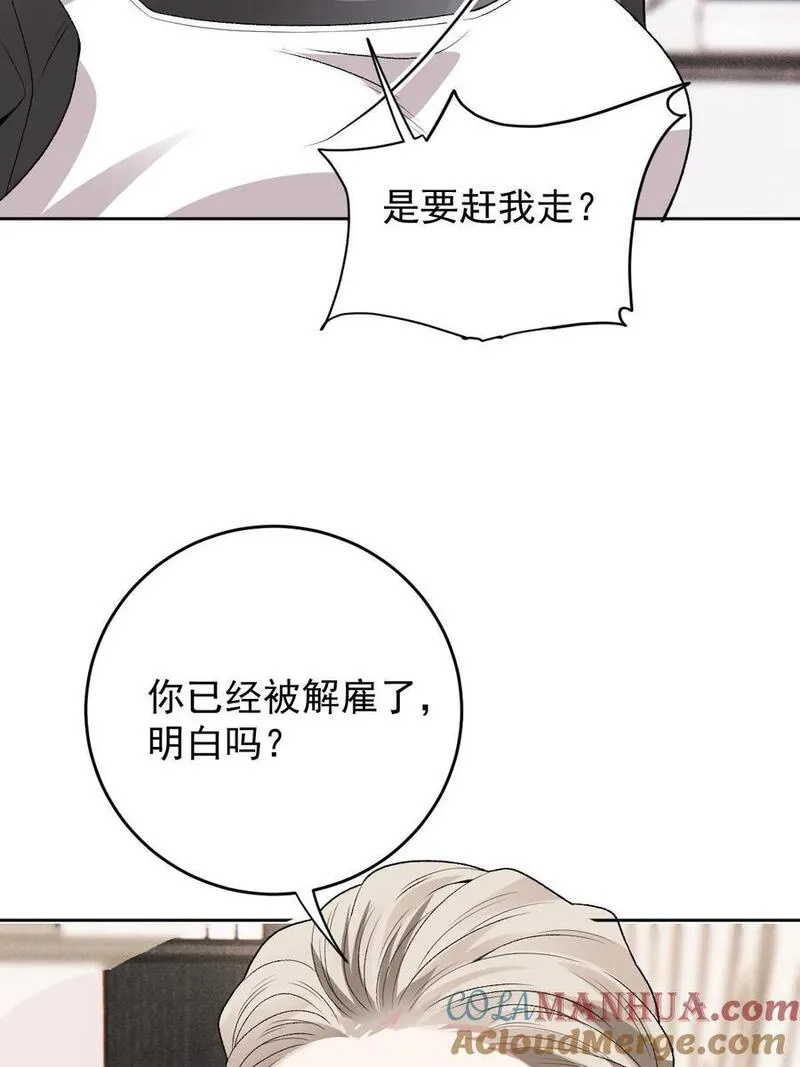 萌宝一加一漫画,241 摩西的管家4图