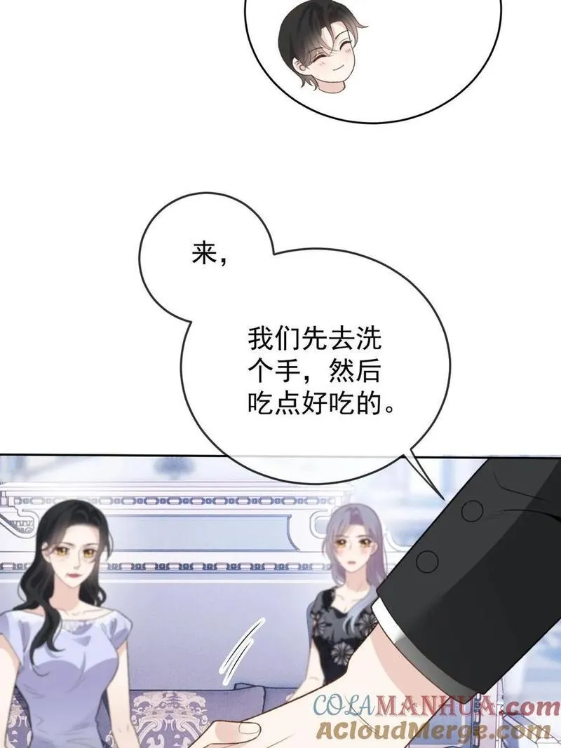 萌宝一加一漫画,243 皇室认可31图