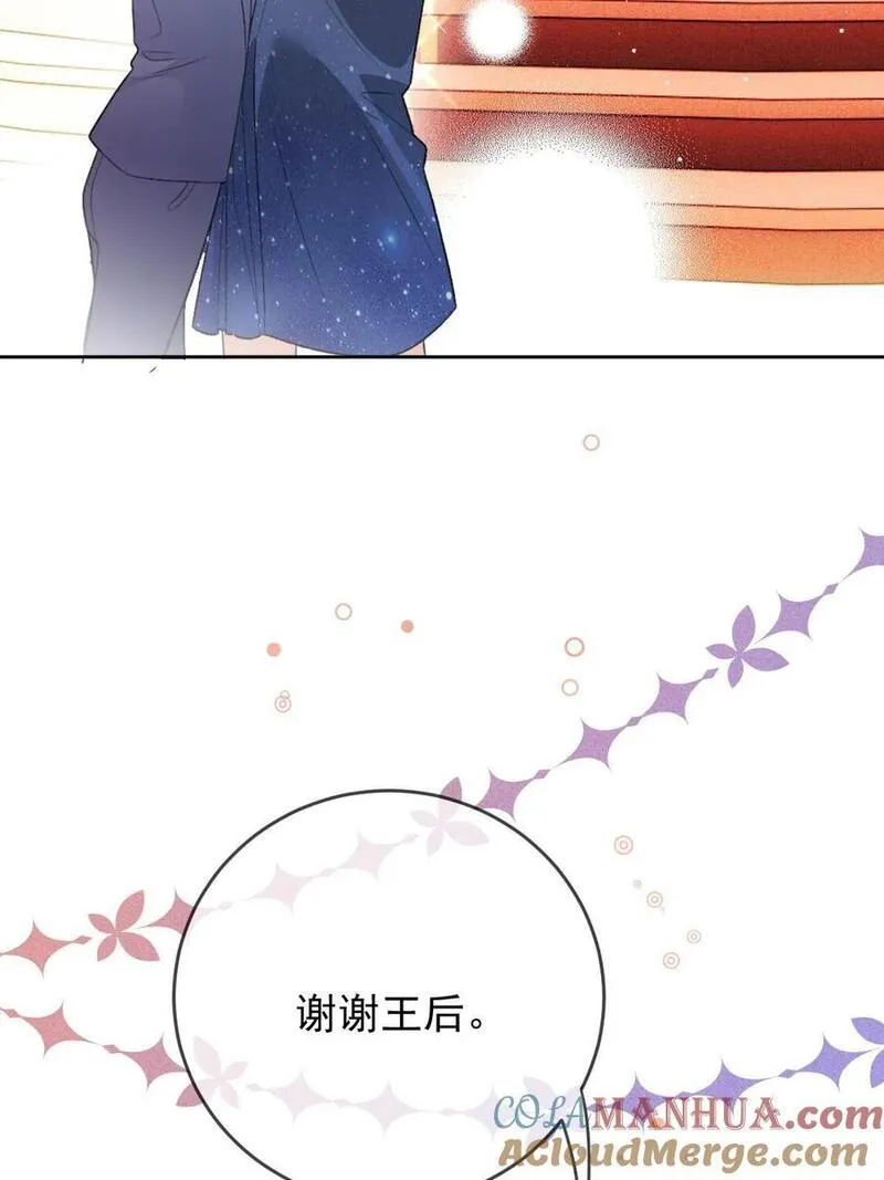 萌宝一加一漫画,243 皇室认可16图