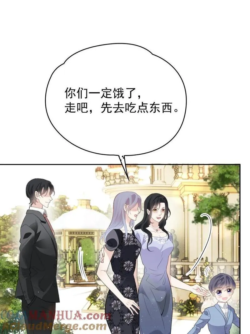 萌宝一加一漫画,243 皇室认可19图