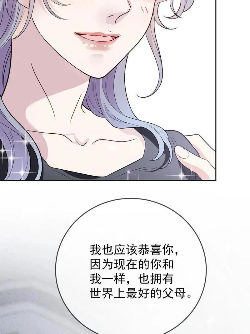 萌宝一加一漫画,244 她说她喜欢我20图