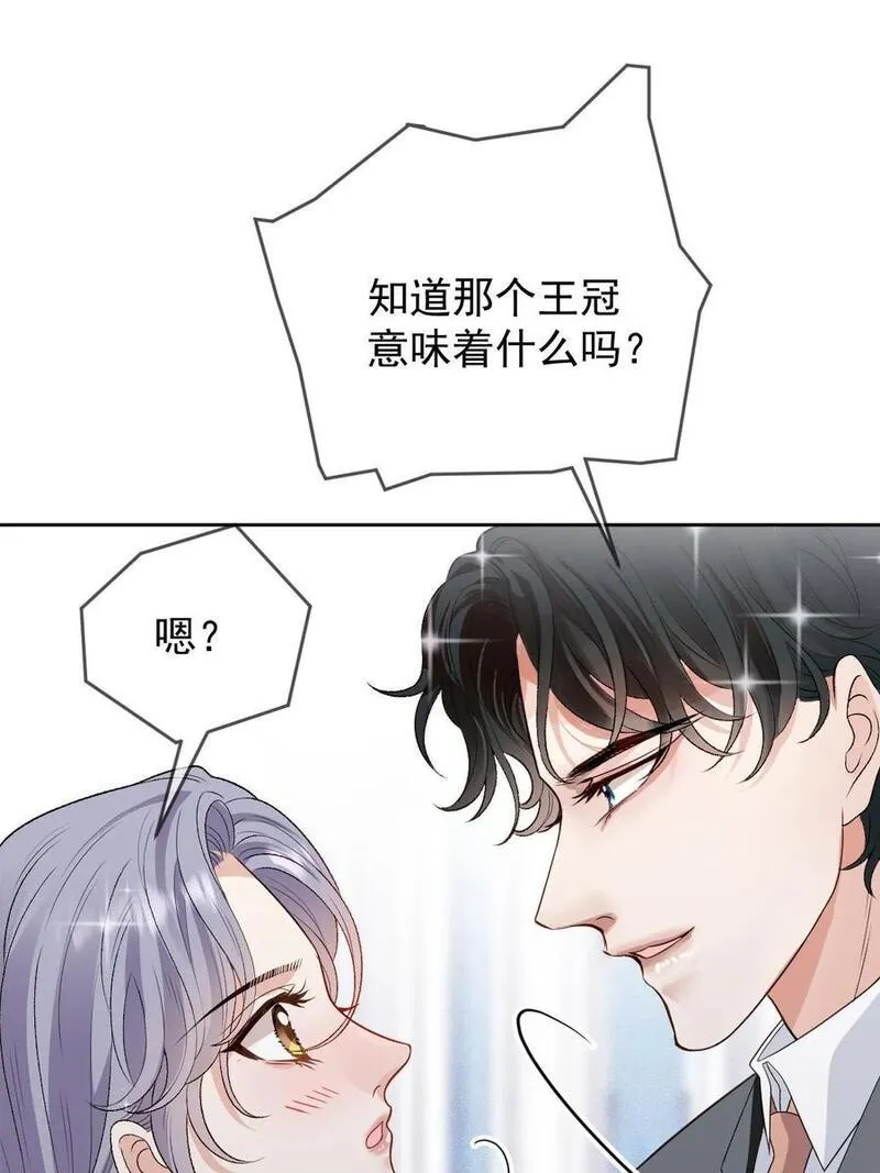 萌宝一加一漫画,244 她说她喜欢我15图