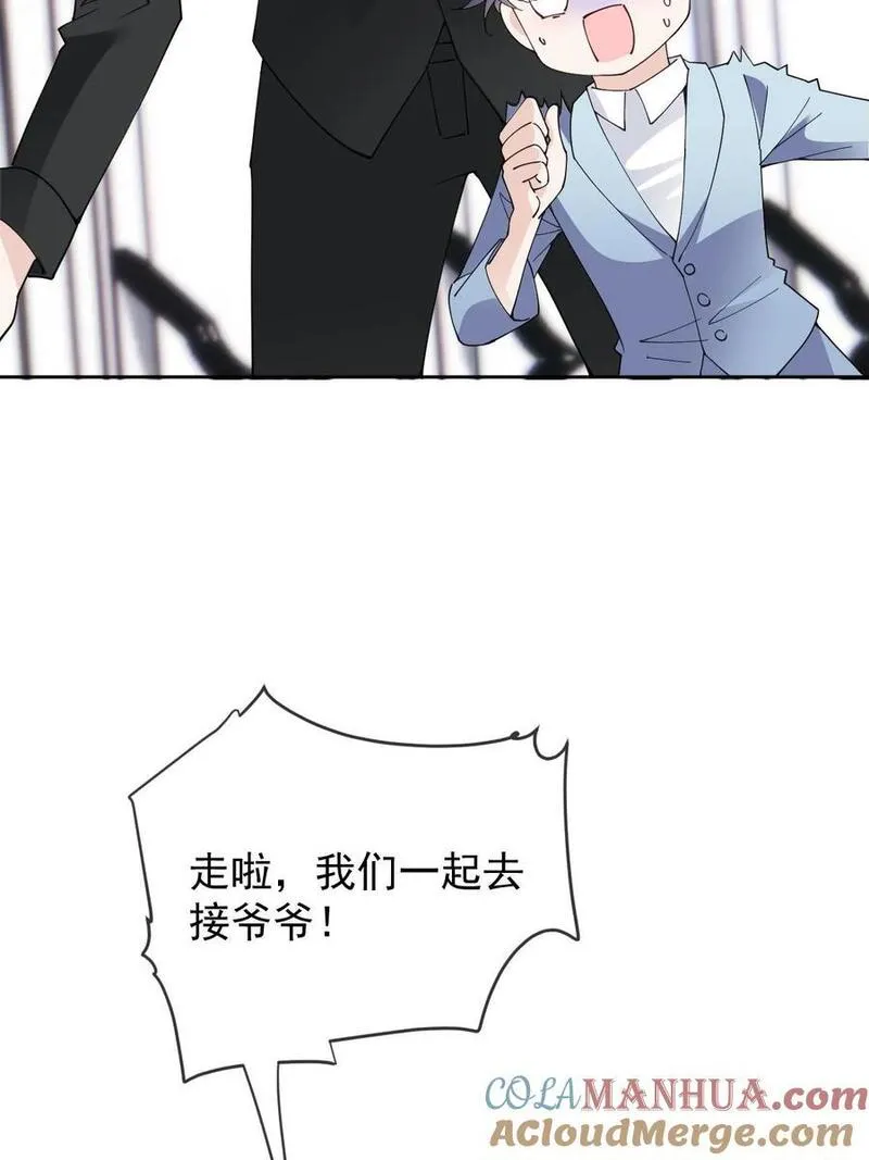 萌宝一加一漫画,244 她说她喜欢我4图