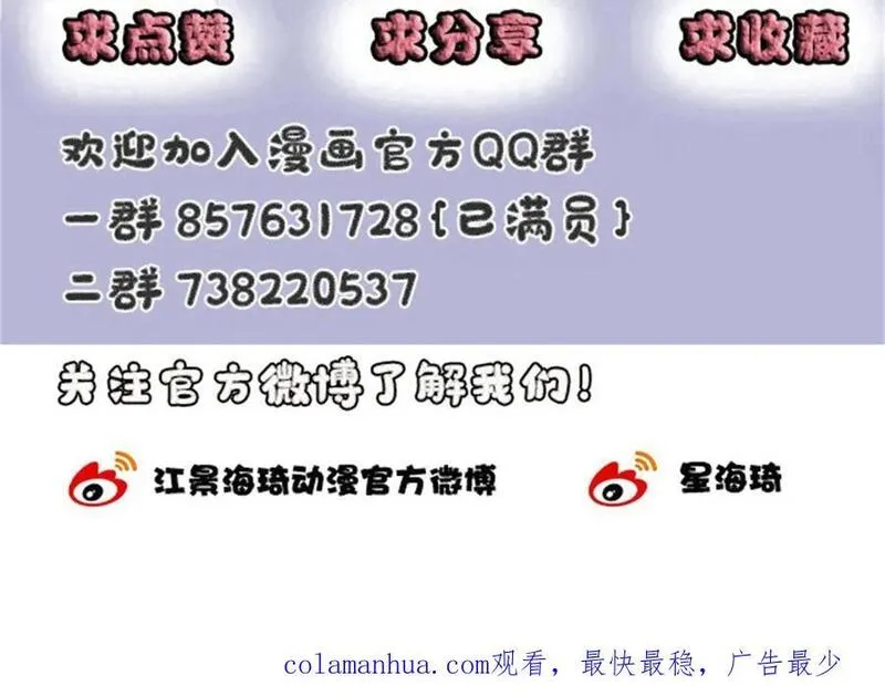 萌宝一加一漫画,244 她说她喜欢我57图