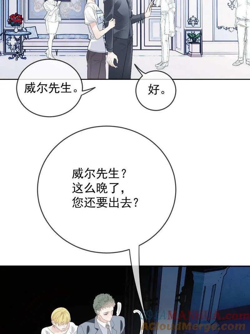 萌宝一加一漫画,245 耍情还是耍诈34图