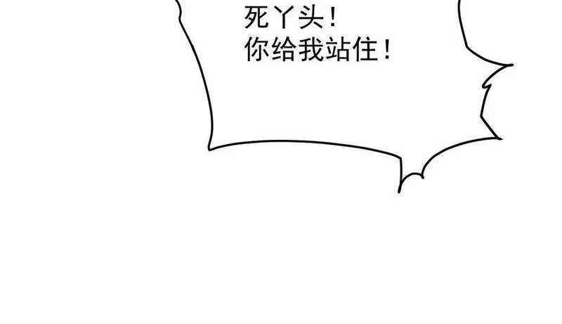 萌宝一加一漫画,245 耍情还是耍诈47图