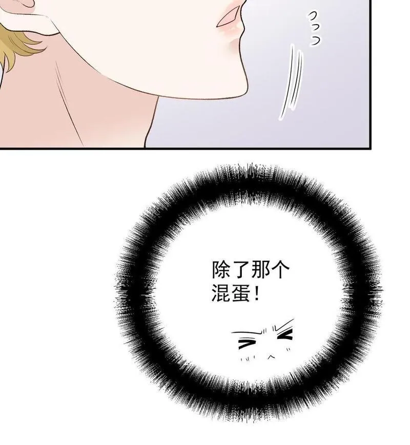 萌宝一加一漫画,246 认她为主39图