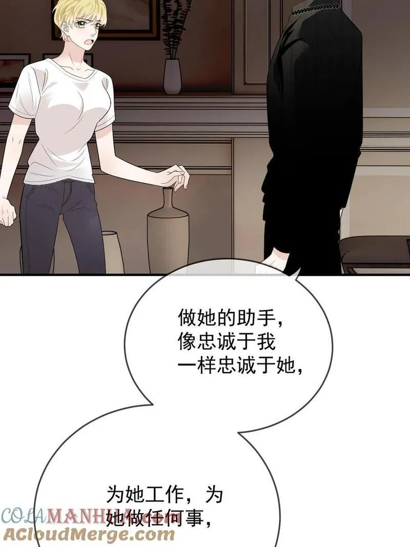 萌宝一加一漫画,246 认她为主52图